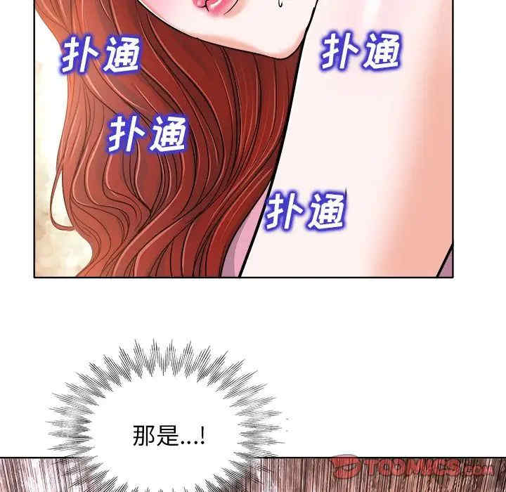 韩国漫画当真爱找上门来/不该爱上你韩漫_当真爱找上门来/不该爱上你-第23话在线免费阅读-韩国漫画-第18张图片