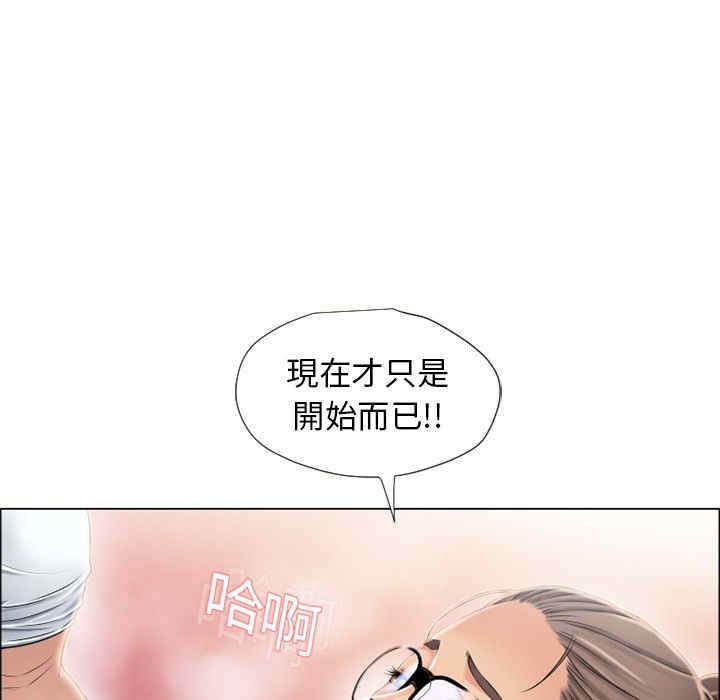 韩国漫画湿乐园韩漫_湿乐园-第16话在线免费阅读-韩国漫画-第24张图片