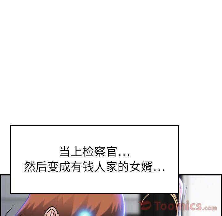 韩国漫画燃烧韩漫_燃烧-第11话在线免费阅读-韩国漫画-第103张图片