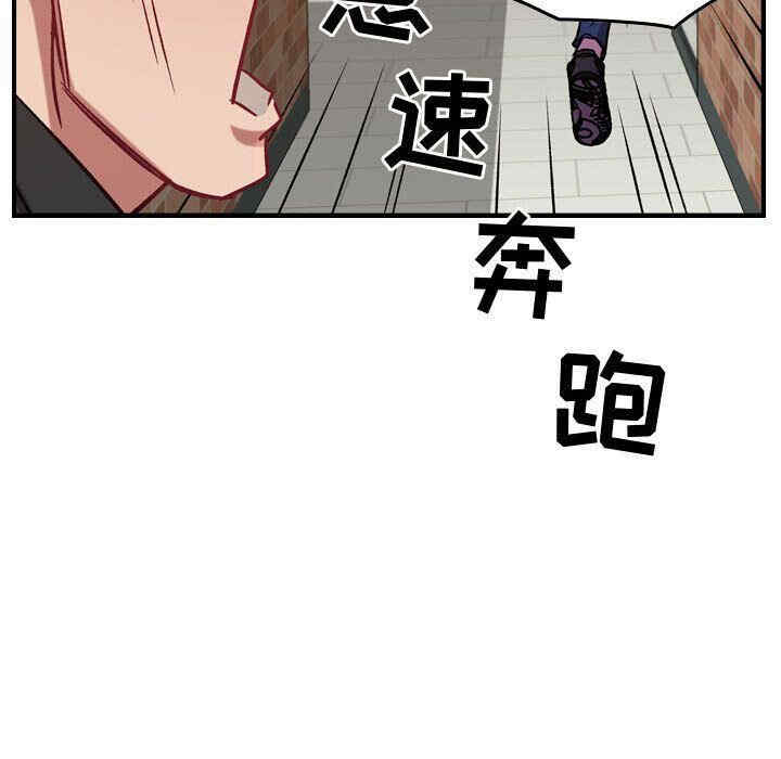 韩国漫画燃烧韩漫_燃烧-第4话在线免费阅读-韩国漫画-第117张图片