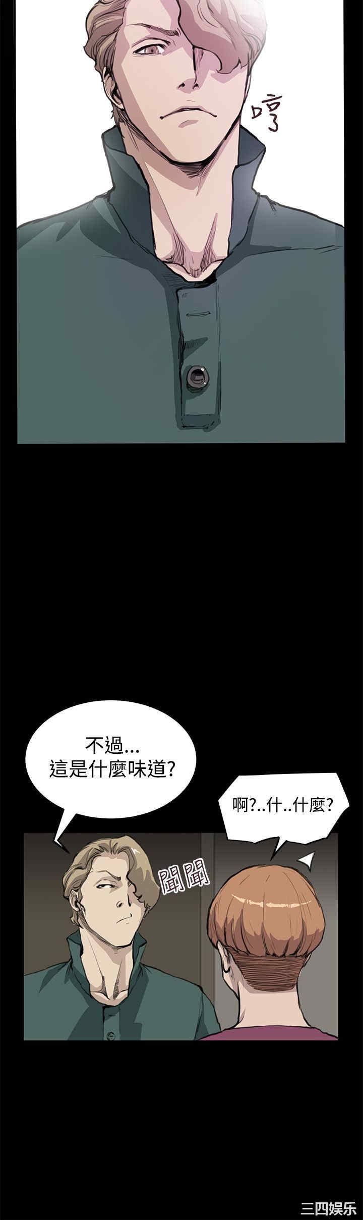 韩国漫画诗恩韩漫_诗恩-第12话在线免费阅读-韩国漫画-第5张图片