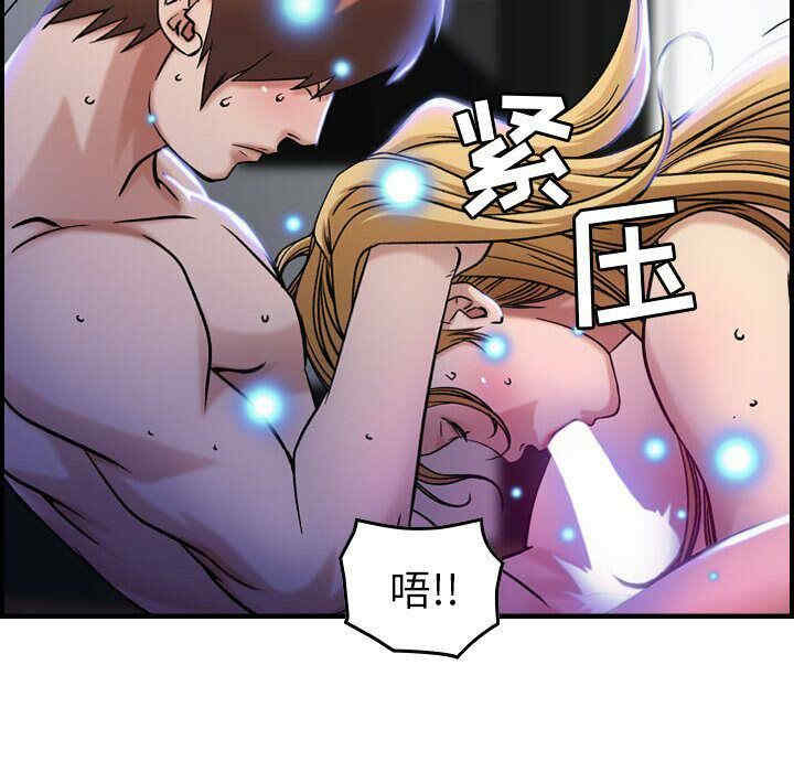 韩国漫画燃烧韩漫_燃烧-第11话在线免费阅读-韩国漫画-第104张图片