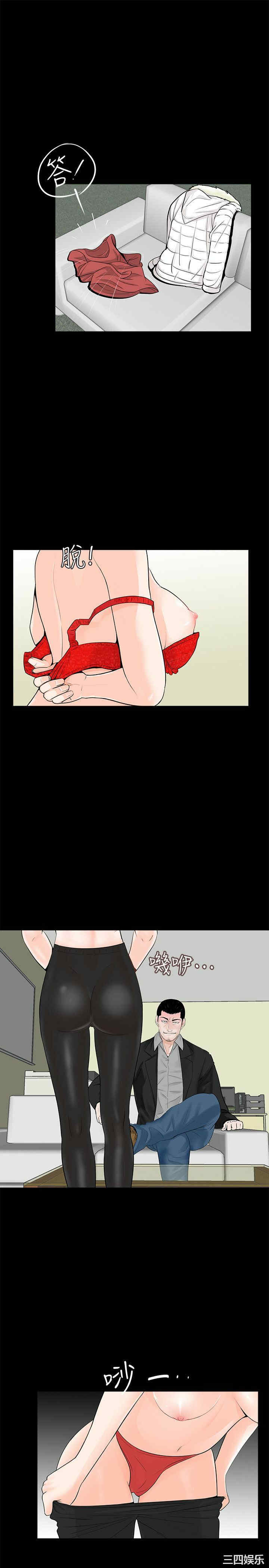 韩国漫画梦魇韩漫_梦魇-第48话在线免费阅读-韩国漫画-第2张图片