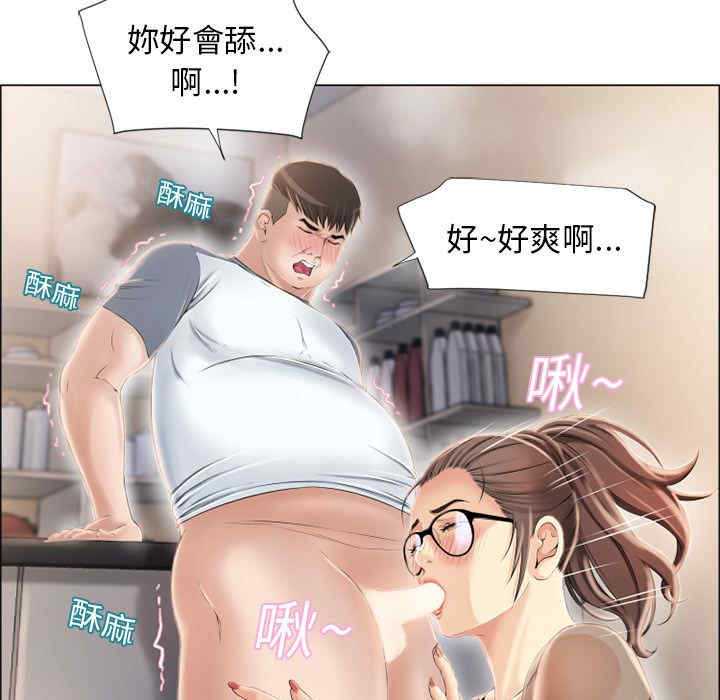 韩国漫画湿乐园韩漫_湿乐园-第16话在线免费阅读-韩国漫画-第27张图片