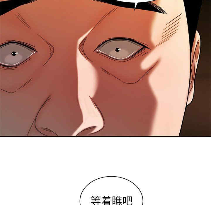 韩国漫画致命牢笼/绝命陷阱韩漫_致命牢笼/绝命陷阱-第43话在线免费阅读-韩国漫画-第81张图片