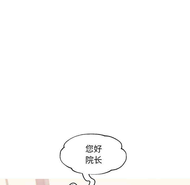 韩国漫画俏儿媳/媳妇单身中韩漫_俏儿媳/媳妇单身中-第36话在线免费阅读-韩国漫画-第121张图片