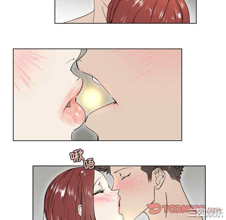 韩国漫画职场X乐园/职场秘密恋情韩漫_职场X乐园/职场秘密恋情-第24话在线免费阅读-韩国漫画-第16张图片