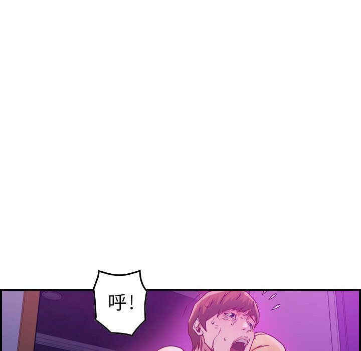 韩国漫画燃烧韩漫_燃烧-第4话在线免费阅读-韩国漫画-第120张图片