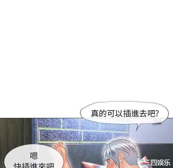 韩国漫画湿乐园韩漫_湿乐园-第41话在线免费阅读-韩国漫画-第70张图片