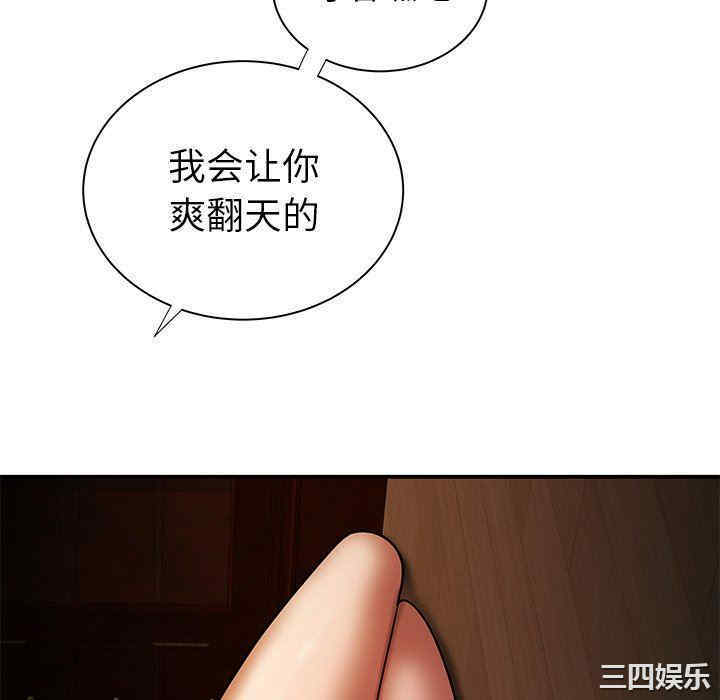 韩国漫画致命牢笼/绝命陷阱韩漫_致命牢笼/绝命陷阱-第43话在线免费阅读-韩国漫画-第82张图片