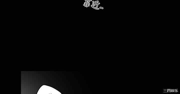 韩国漫画天真坏女孩韩漫_天真坏女孩-第37话在线免费阅读-韩国漫画-第20张图片