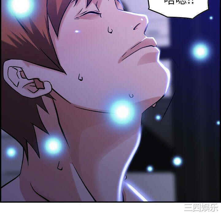 韩国漫画燃烧韩漫_燃烧-第11话在线免费阅读-韩国漫画-第106张图片