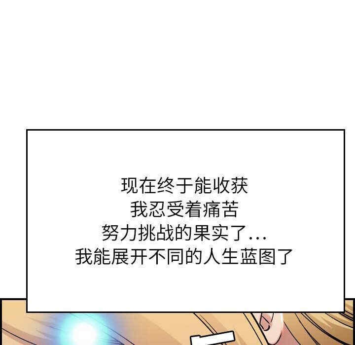 韩国漫画燃烧韩漫_燃烧-第11话在线免费阅读-韩国漫画-第107张图片