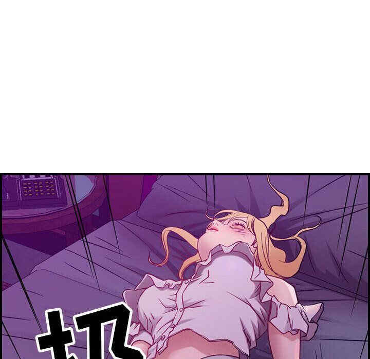 韩国漫画燃烧韩漫_燃烧-第4话在线免费阅读-韩国漫画-第122张图片