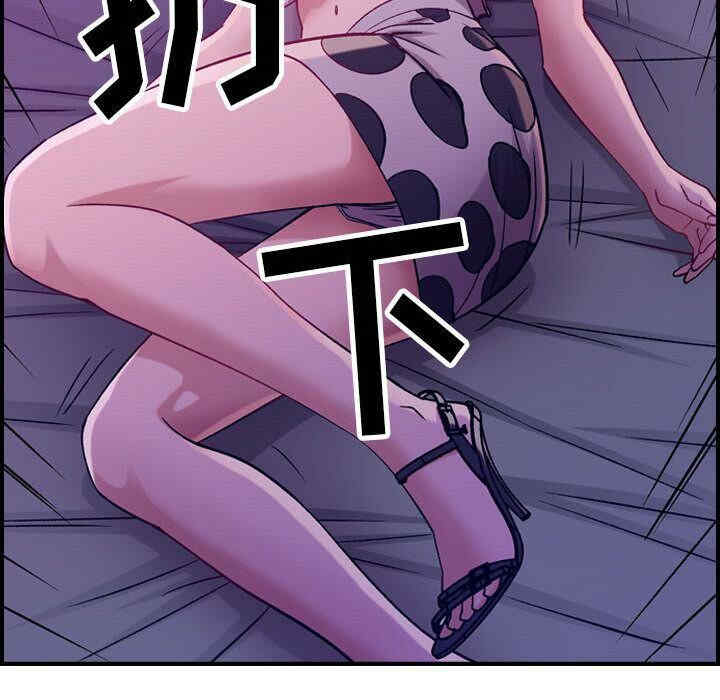 韩国漫画燃烧韩漫_燃烧-第4话在线免费阅读-韩国漫画-第123张图片