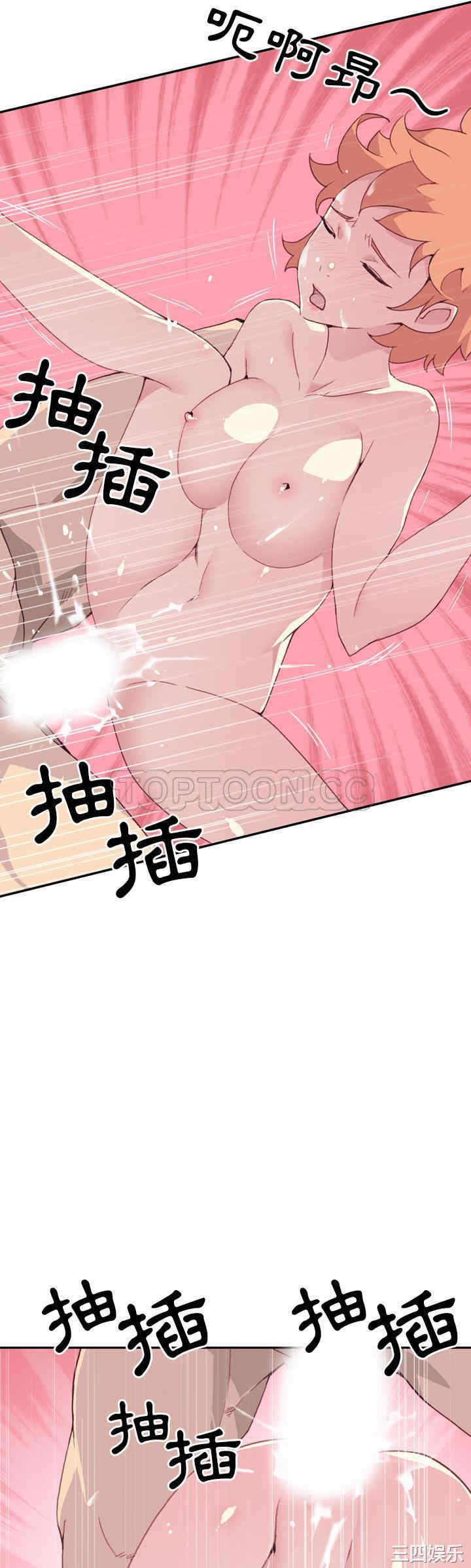 韩国漫画15少女漂流记韩漫_15少女漂流记-第46话在线免费阅读-韩国漫画-第21张图片