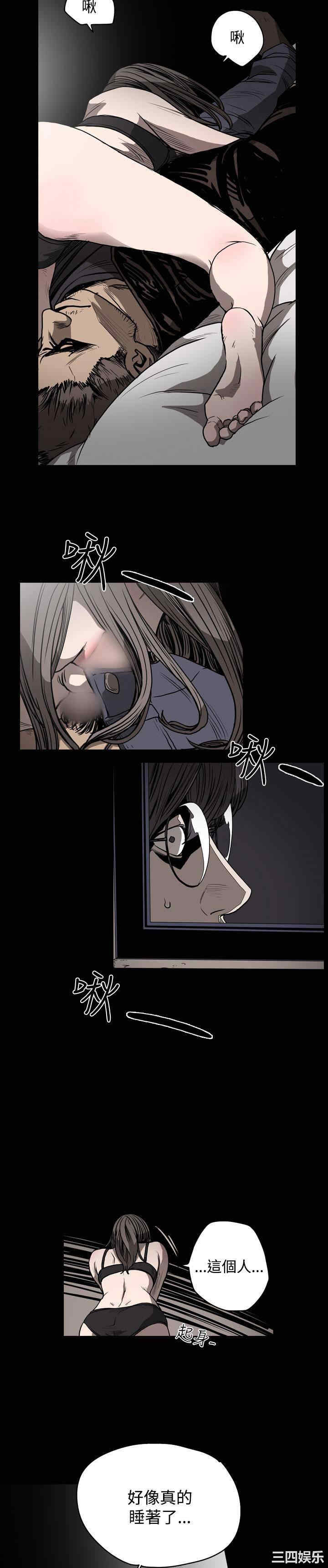 韩国漫画天真坏女孩韩漫_天真坏女孩-第37话在线免费阅读-韩国漫画-第21张图片