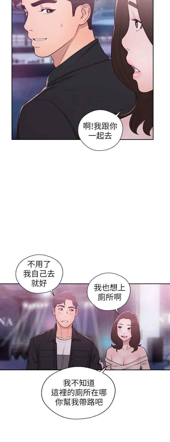 韩国漫画青春:逆龄小鲜肉韩漫_青春:逆龄小鲜肉-第24话在线免费阅读-韩国漫画-第2张图片