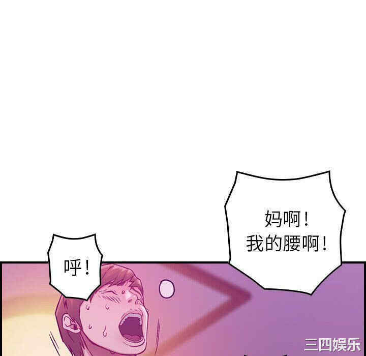 韩国漫画燃烧韩漫_燃烧-第4话在线免费阅读-韩国漫画-第124张图片