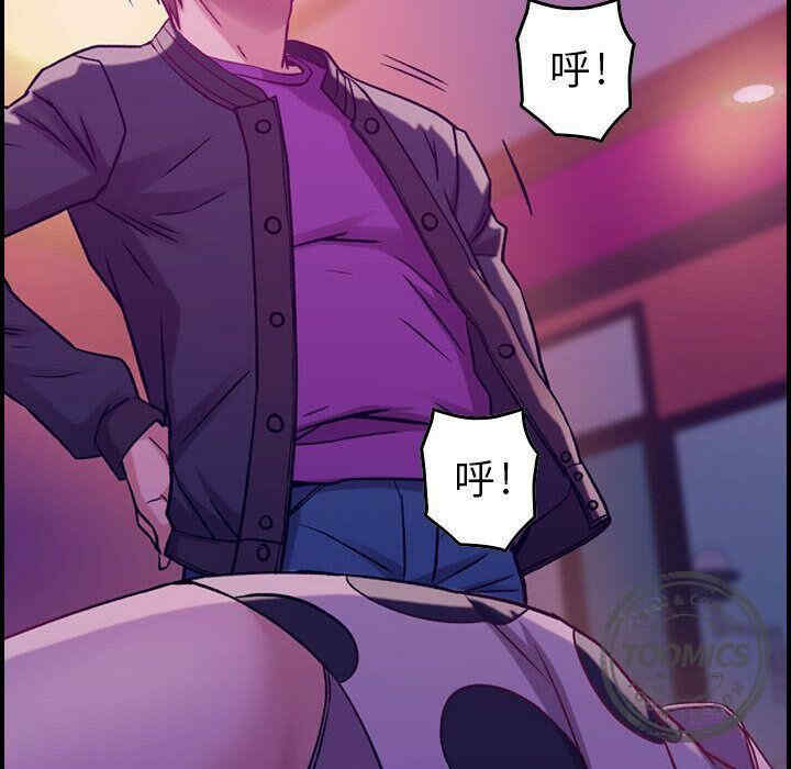 韩国漫画燃烧韩漫_燃烧-第4话在线免费阅读-韩国漫画-第125张图片