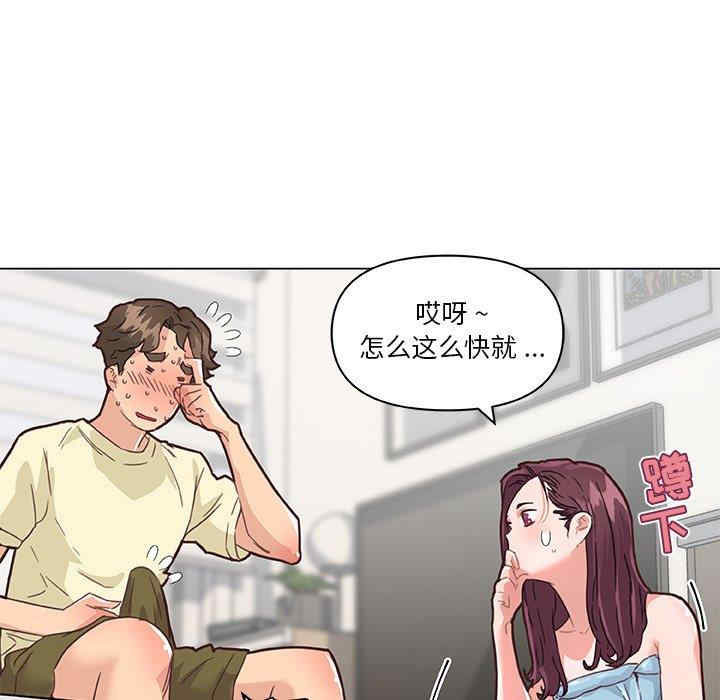 韩国漫画神似初恋的她/恋你如初恋韩漫_神似初恋的她/恋你如初恋-第37话在线免费阅读-韩国漫画-第49张图片