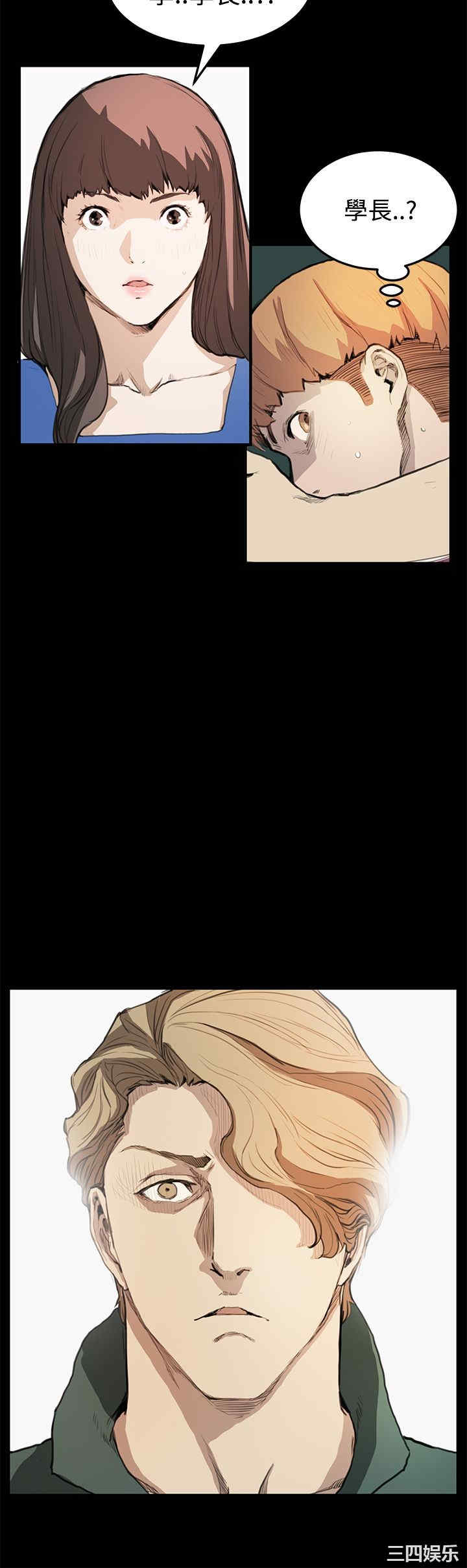 韩国漫画诗恩韩漫_诗恩-第12话在线免费阅读-韩国漫画-第10张图片