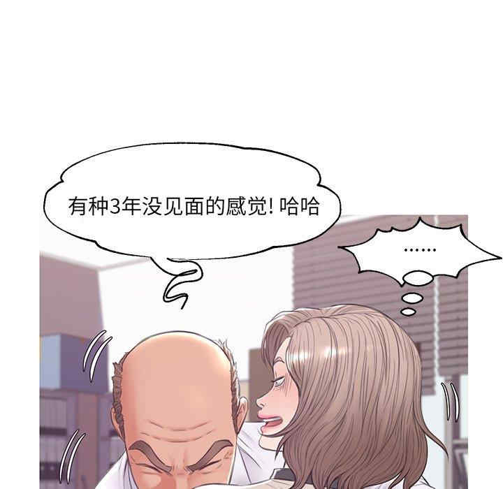 韩国漫画俏儿媳/媳妇单身中韩漫_俏儿媳/媳妇单身中-第36话在线免费阅读-韩国漫画-第125张图片