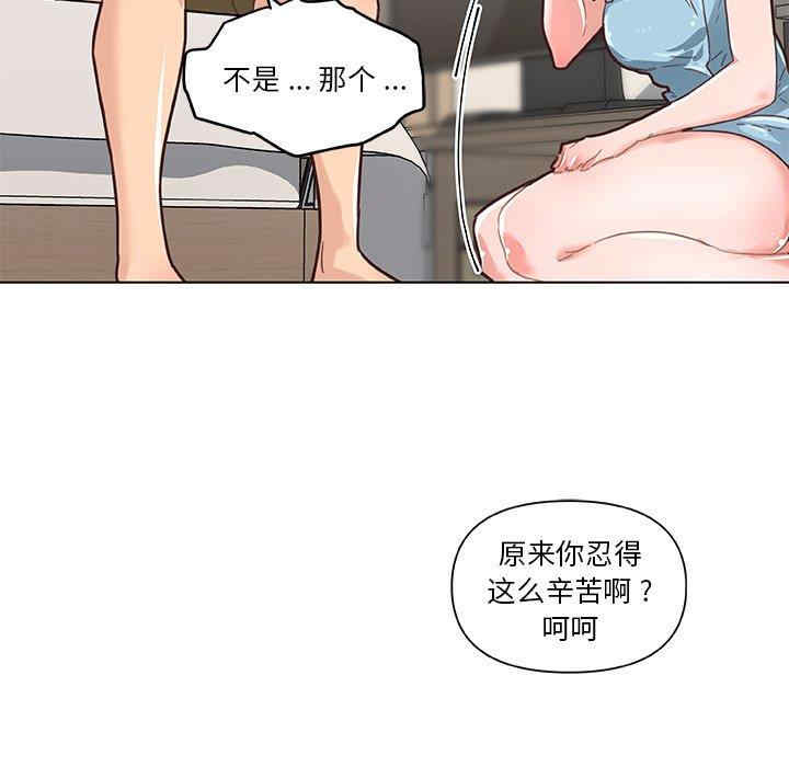 韩国漫画神似初恋的她/恋你如初恋韩漫_神似初恋的她/恋你如初恋-第37话在线免费阅读-韩国漫画-第50张图片