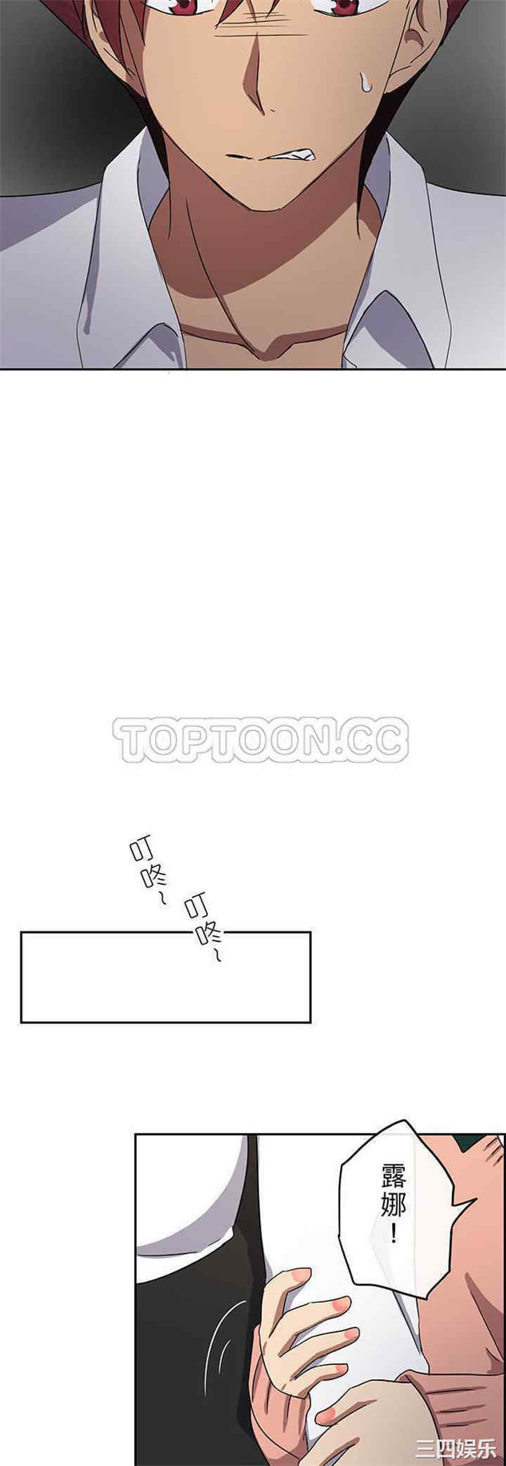 韩国漫画魔咒之吻韩漫_魔咒之吻-第72话在线免费阅读-韩国漫画-第17张图片