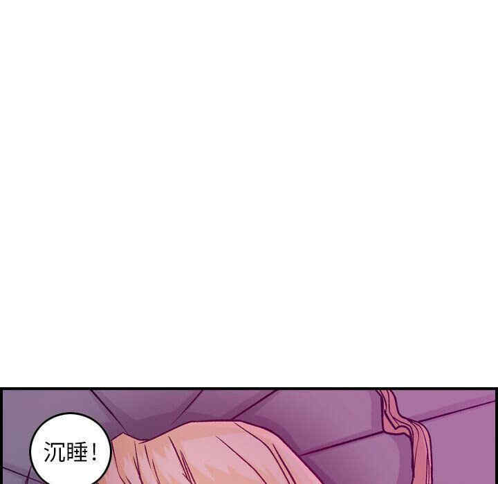 韩国漫画燃烧韩漫_燃烧-第4话在线免费阅读-韩国漫画-第128张图片