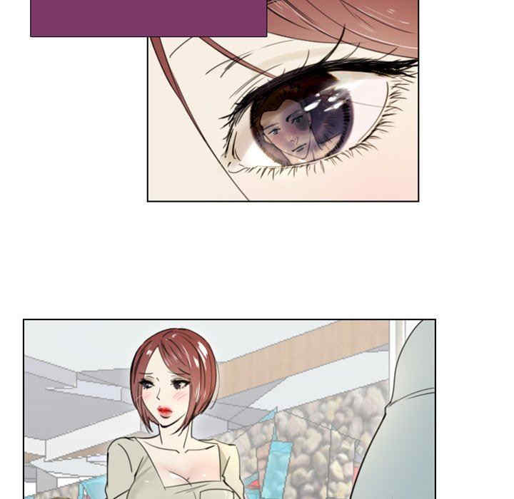 韩国漫画职场X乐园/职场秘密恋情韩漫_职场X乐园/职场秘密恋情-第24话在线免费阅读-韩国漫画-第20张图片