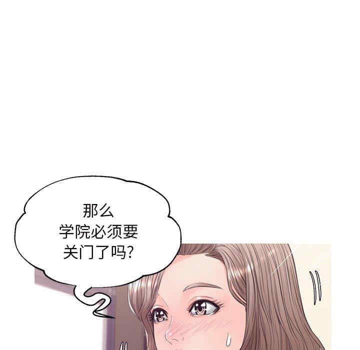 韩国漫画俏儿媳/媳妇单身中韩漫_俏儿媳/媳妇单身中-第36话在线免费阅读-韩国漫画-第128张图片