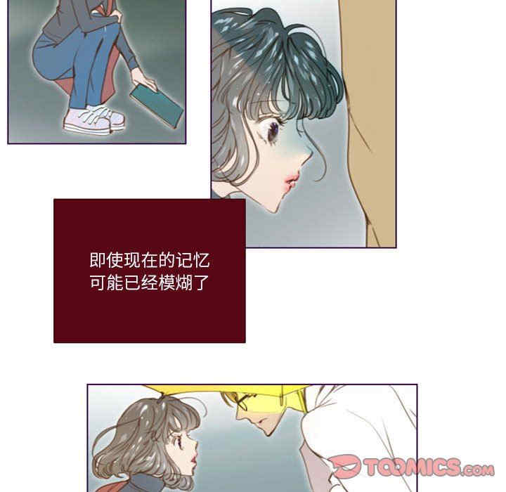 韩国漫画Missing U BAR/姐妹谈心酒吧韩漫_Missing U BAR/姐妹谈心酒吧-第21话在线免费阅读-韩国漫画-第31张图片