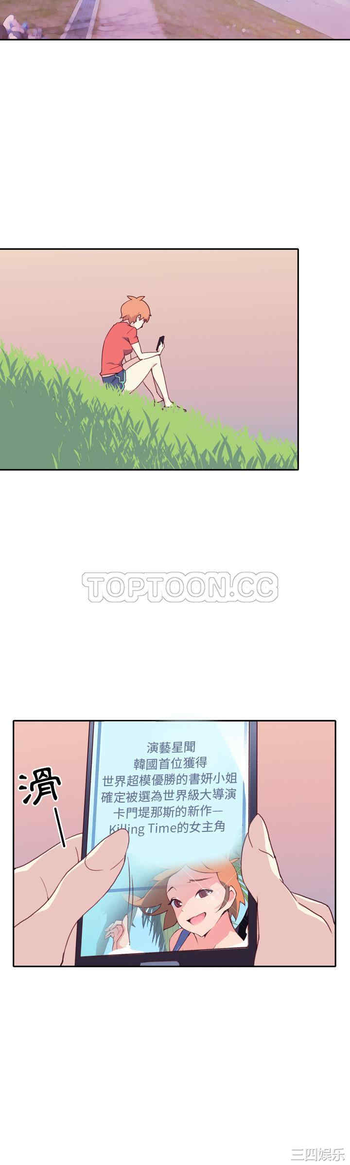 韩国漫画15少女漂流记韩漫_15少女漂流记-第46话在线免费阅读-韩国漫画-第26张图片