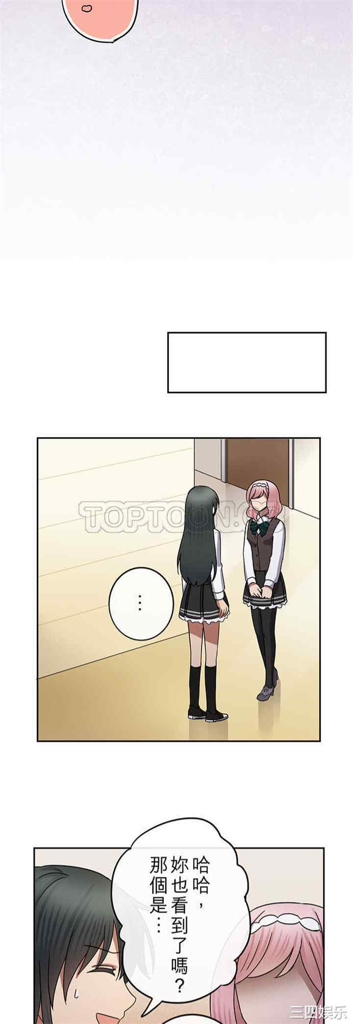 韩国漫画魔咒之吻韩漫_魔咒之吻-第72话在线免费阅读-韩国漫画-第21张图片