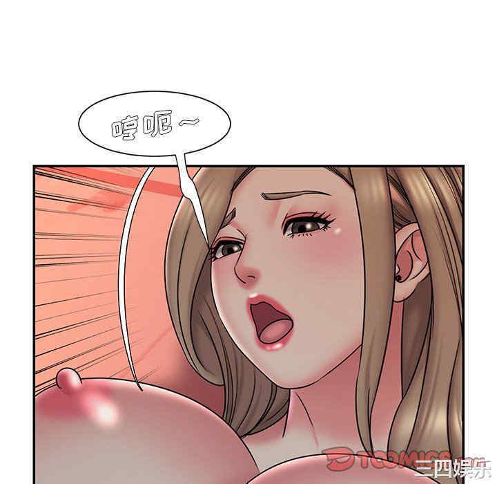 韩国漫画被抛弃的男人/男孩没人爱韩漫_被抛弃的男人/男孩没人爱-第38话在线免费阅读-韩国漫画-第70张图片