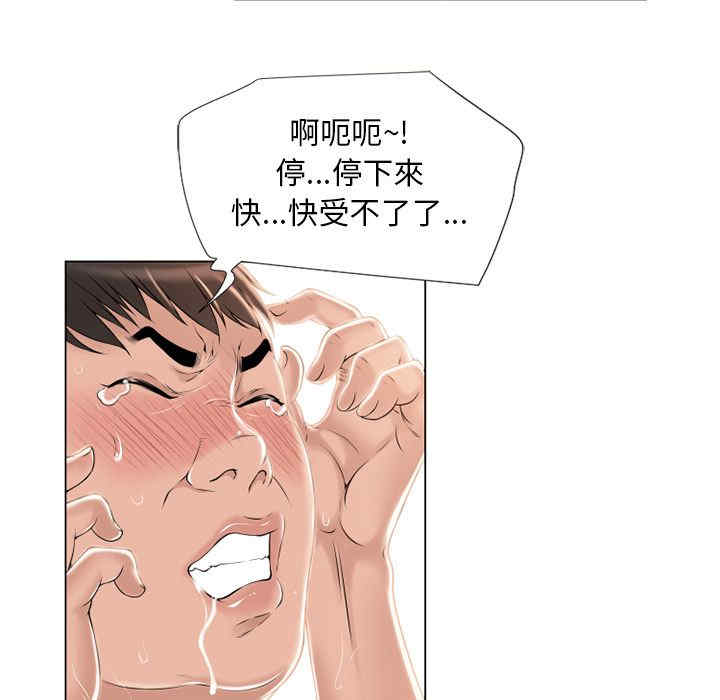 韩国漫画湿乐园韩漫_湿乐园-第16话在线免费阅读-韩国漫画-第41张图片