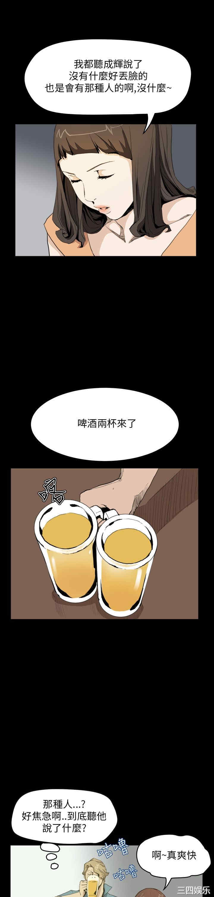 韩国漫画诗恩韩漫_诗恩-第30话在线免费阅读-韩国漫画-第7张图片