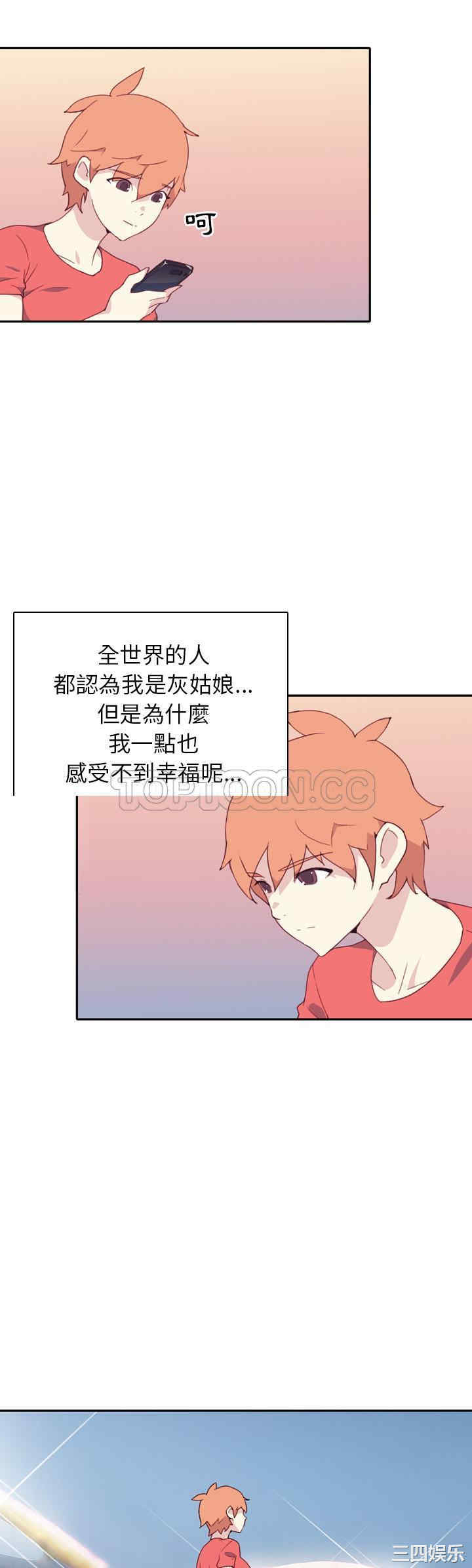 韩国漫画15少女漂流记韩漫_15少女漂流记-第46话在线免费阅读-韩国漫画-第27张图片