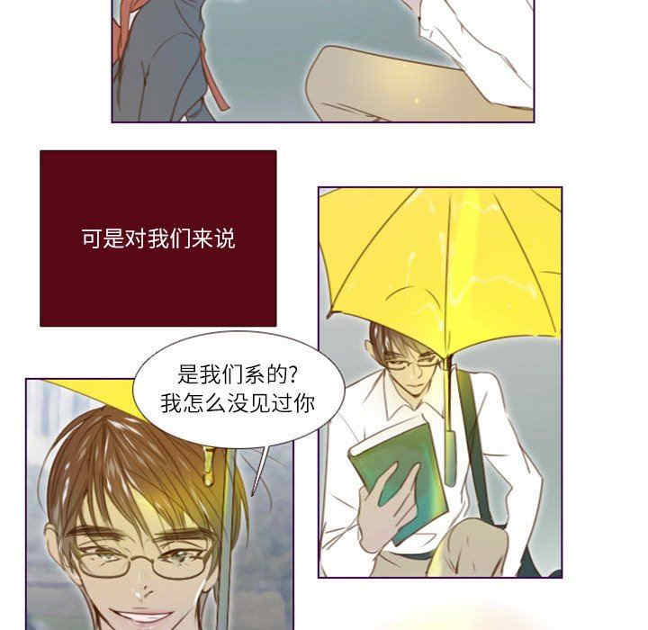 韩国漫画Missing U BAR/姐妹谈心酒吧韩漫_Missing U BAR/姐妹谈心酒吧-第21话在线免费阅读-韩国漫画-第32张图片