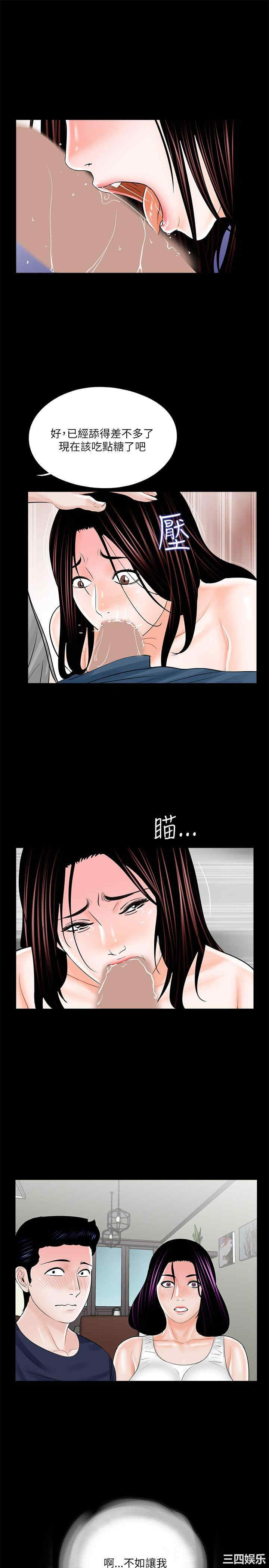 韩国漫画梦魇韩漫_梦魇-第21话在线免费阅读-韩国漫画-第1张图片