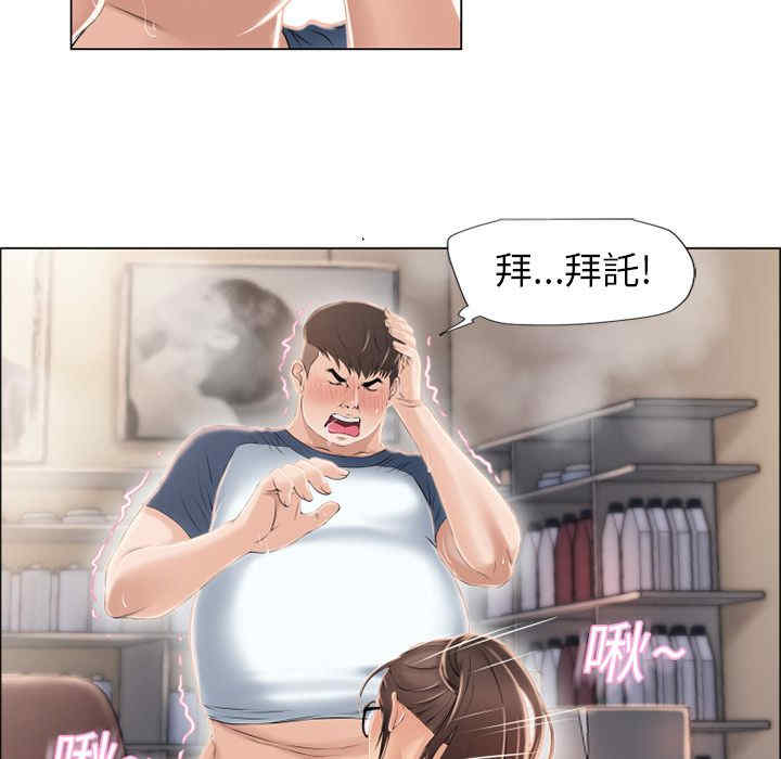 韩国漫画湿乐园韩漫_湿乐园-第16话在线免费阅读-韩国漫画-第42张图片