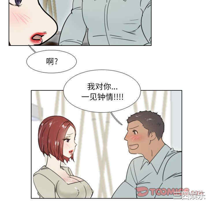 韩国漫画职场X乐园/职场秘密恋情韩漫_职场X乐园/职场秘密恋情-第24话在线免费阅读-韩国漫画-第22张图片