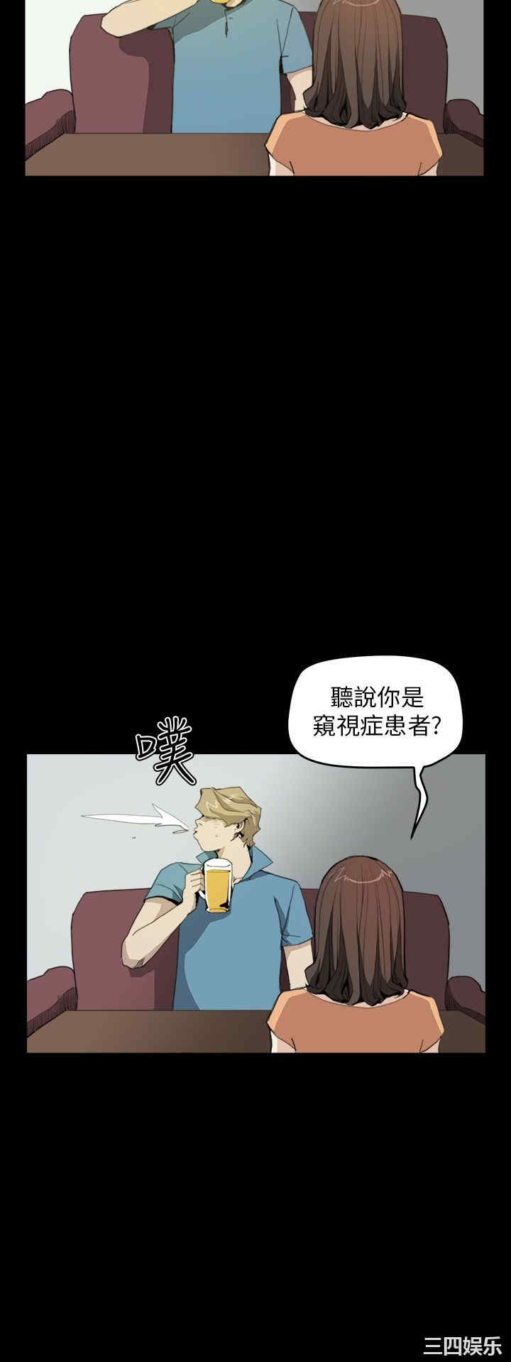 韩国漫画诗恩韩漫_诗恩-第30话在线免费阅读-韩国漫画-第8张图片