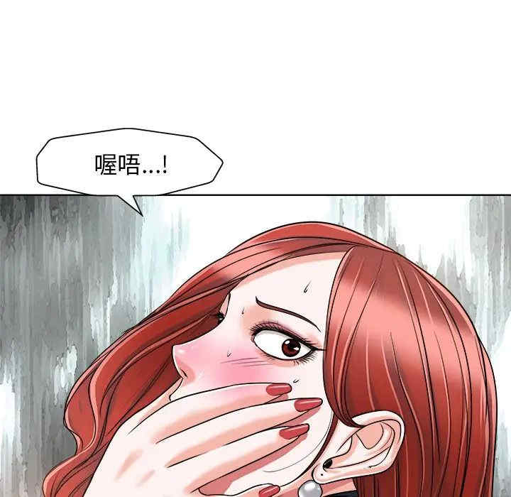 韩国漫画当真爱找上门来/不该爱上你韩漫_当真爱找上门来/不该爱上你-第23话在线免费阅读-韩国漫画-第27张图片