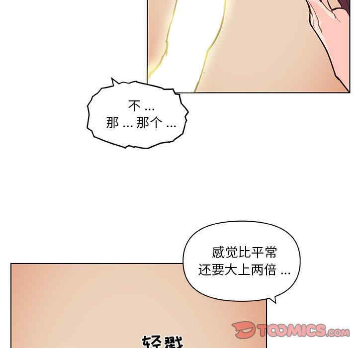 韩国漫画神似初恋的她/恋你如初恋韩漫_神似初恋的她/恋你如初恋-第37话在线免费阅读-韩国漫画-第57张图片