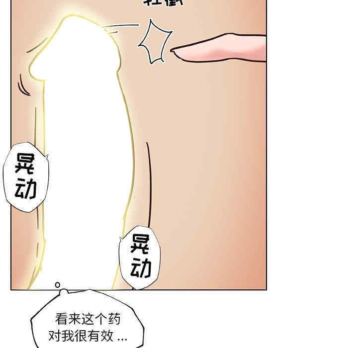 韩国漫画神似初恋的她/恋你如初恋韩漫_神似初恋的她/恋你如初恋-第37话在线免费阅读-韩国漫画-第58张图片