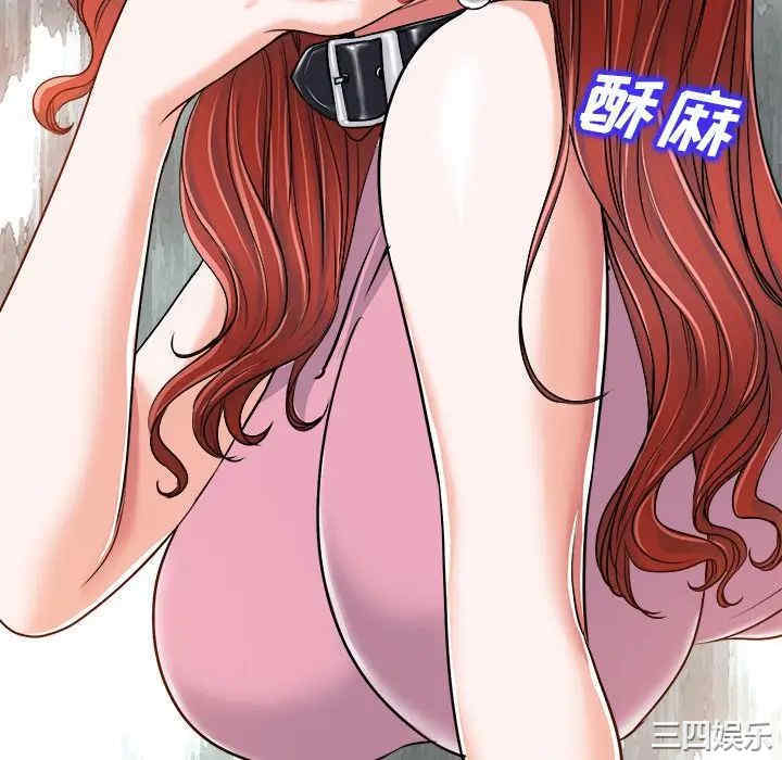 韩国漫画当真爱找上门来/不该爱上你韩漫_当真爱找上门来/不该爱上你-第23话在线免费阅读-韩国漫画-第28张图片