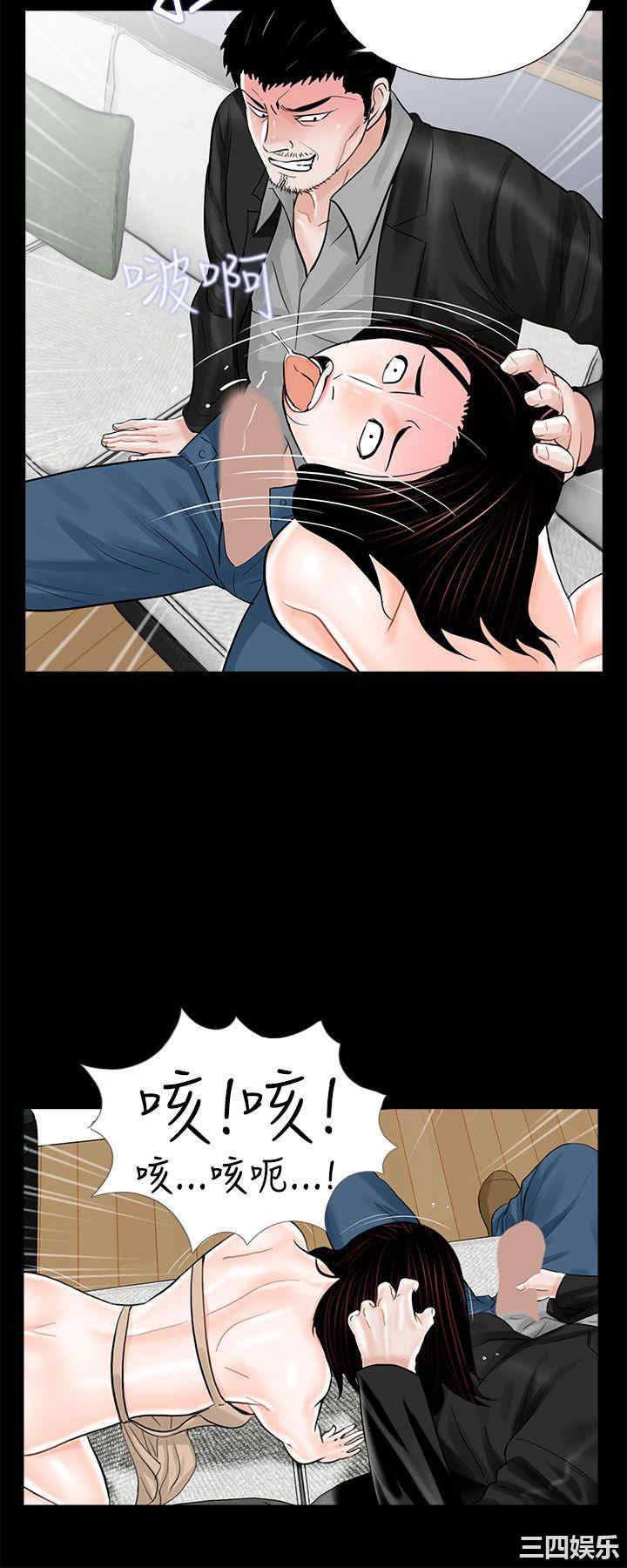 韩国漫画梦魇韩漫_梦魇-第21话在线免费阅读-韩国漫画-第4张图片