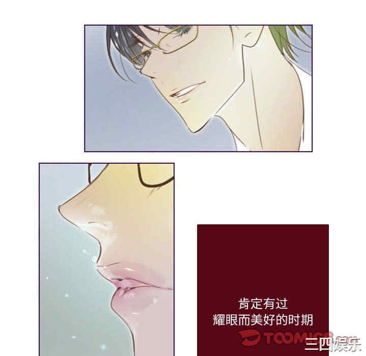 韩国漫画Missing U BAR/姐妹谈心酒吧韩漫_Missing U BAR/姐妹谈心酒吧-第21话在线免费阅读-韩国漫画-第34张图片